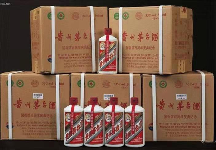 珠山茅台酒回收